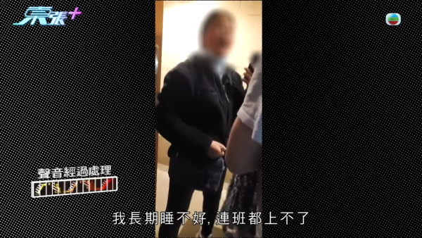樓下住戶疑因漏水大報復，節目截圖，來源︰東張西望。