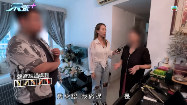 樓下住戶疑因漏水大報復，節目截圖，來源︰東張西望。