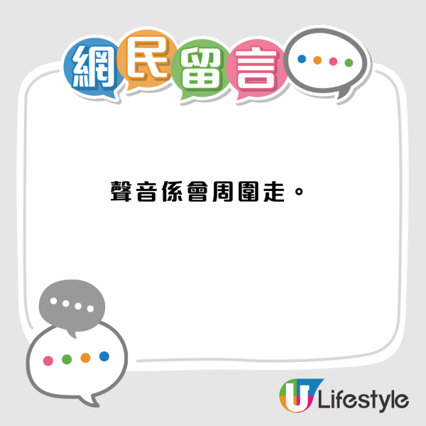 樓下住戶疑因漏水糾紛大報復！毛巾塞渠噪音大戰反目成仇！雙方各執一詞成羅生門