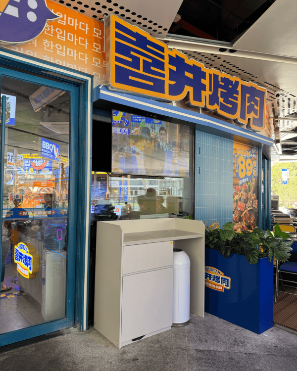 深圳燒肉店6選 超高CP值燒肉/和牛任食/創意菜單只需每位0+