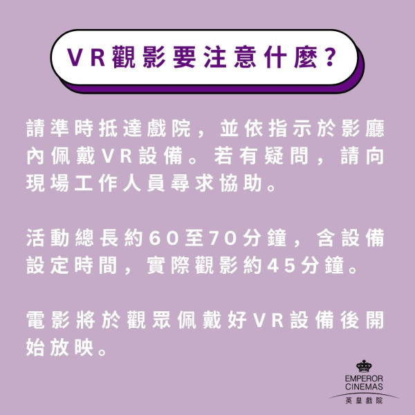 車銀優VR演唱會 | 車銀優 