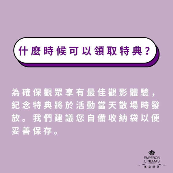 車銀優VR演唱會 | 車銀優 