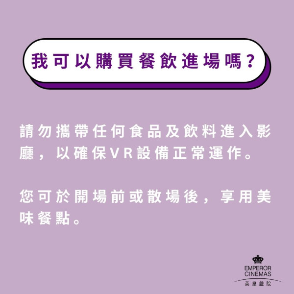 車銀優VR演唱會 | 車銀優 