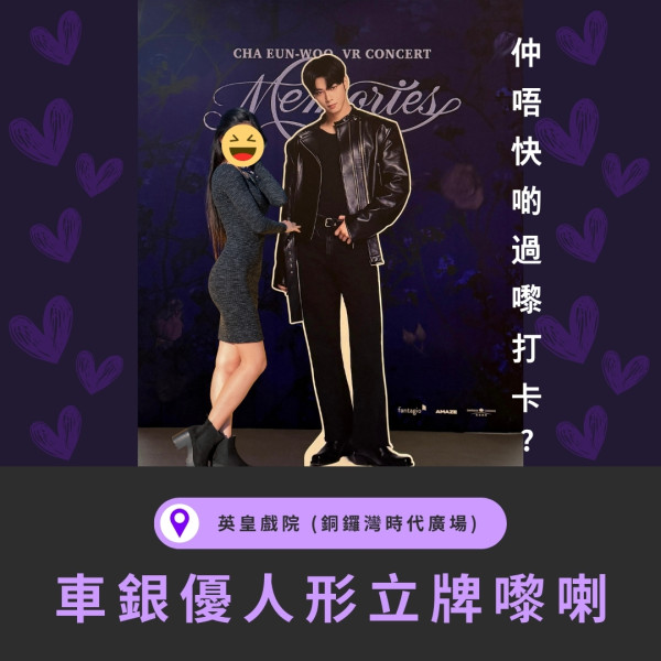 車銀優VR演唱會 | 車銀優 