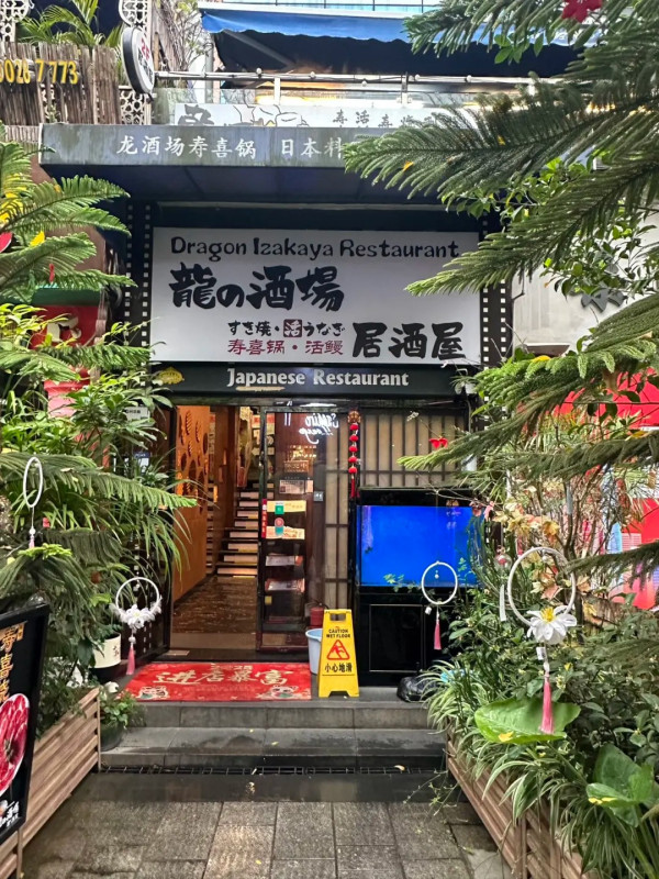 深圳壽喜燒。圖片來源：小紅書@藍莓朵朵、小紅書@莫跳跳、小紅書@change、小紅書@愛吃香菜的JJ、小紅書@棉花糖豬、小紅書@小陳去哪裡玩呀