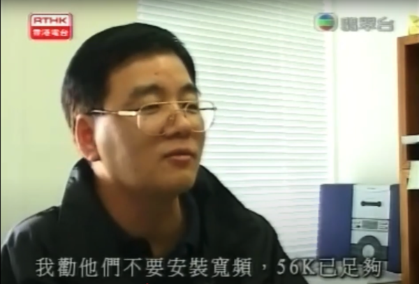 時代終結！「56K夠用」成網絡集體回憶 網民當年最怕電話響？