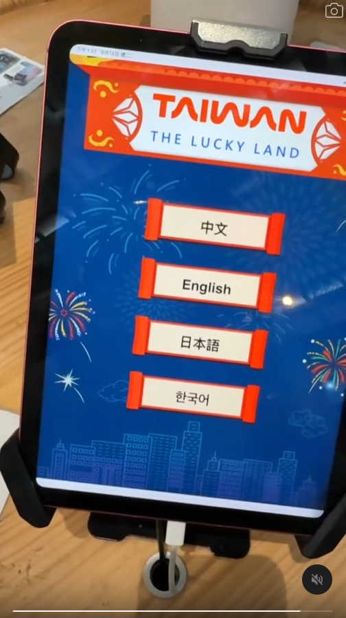 港人遊台入境抽中00大獎 卻因一搞笑失誤無法領取 附登記教學 