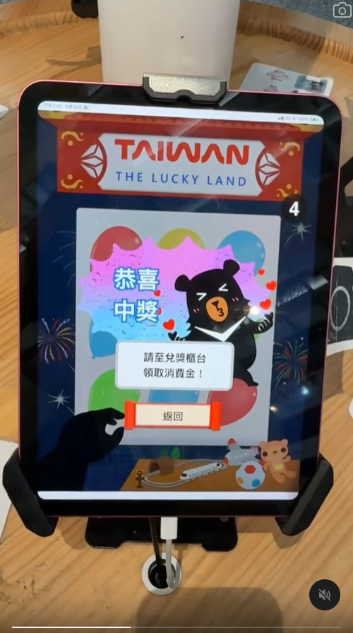 港人遊台入境抽中00大獎 卻因一搞笑失誤無法領取 附登記教學 