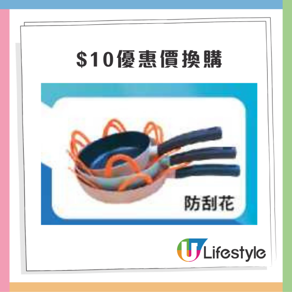 意美廚x牛頭牌廚具家電開倉2折起！最平$29入手