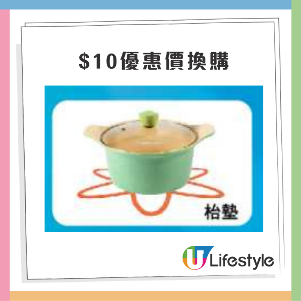 意美廚x牛頭牌廚具家電開倉2折起！最平$29入手