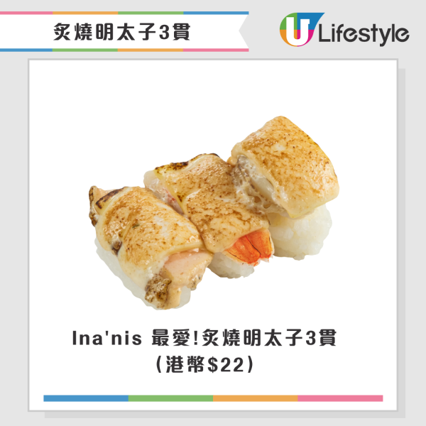 壽司郎北角分店開幕日期公布！同步推3大開張優惠 