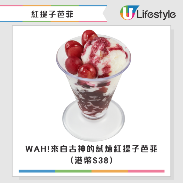 壽司郎北角分店開幕日期公布！同步推3大開張優惠 
