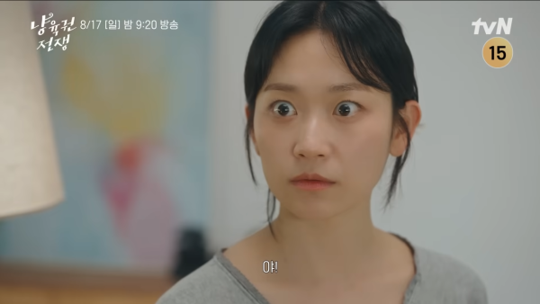 養貓權戰爭韓劇線上看（圖片來源：YouTube@tvNDRAMA_official）