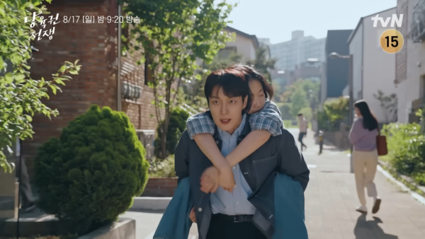 養貓權戰爭韓劇線上看（圖片來源：YouTube@tvNDRAMA_official）