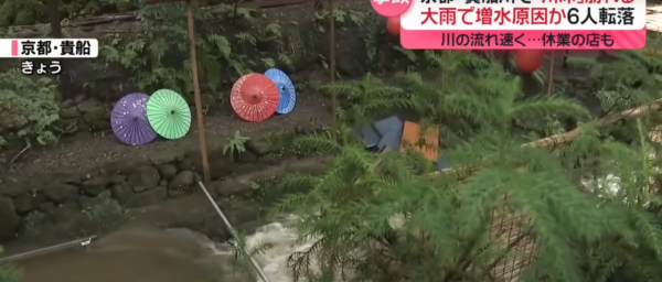 京都貴船川知名「川床」倒塌！ 6名用餐顧客墮河 幾乎被沖走 