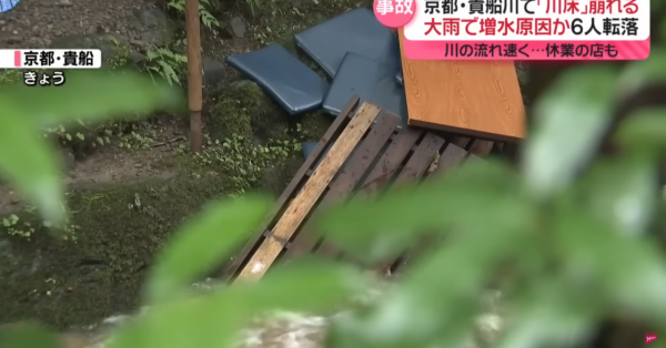 京都貴船川知名「川床」倒塌！ 6名用餐顧客墮河 幾乎被沖走 
