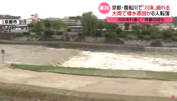 京都貴船川知名「川床」倒塌！ 6名用餐顧客墮河 幾乎被沖走 