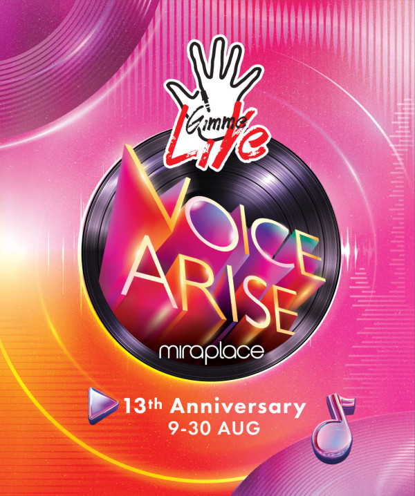 Mira Place Gimme LiVe 2025 音樂節集合20個表演單位 活動日期/時間一覽