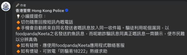 車cam直擊｜東隧烈火電單車特技表演 連環噴出火花似地盤燒焊 網民：放煙花咁