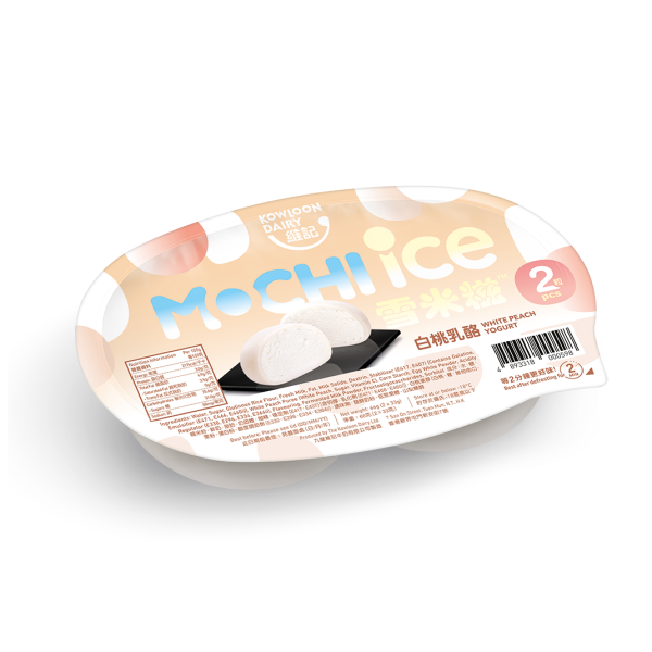 7-Eleven一連3日快閃75折優惠！Häagen-Dazs/Movenpick雪糕/維記雪米糍/雀巢甜筒$6起！