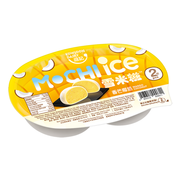 7-Eleven一連3日快閃75折優惠！Häagen-Dazs/Movenpick雪糕/維記雪米糍/雀巢甜筒$6起！