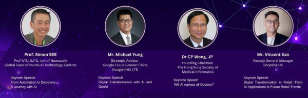 【電腦節2025】限量$1遊戲機/PS5 Pro/電競Notebook優惠筍貨！8.22開鑼附門票詳情