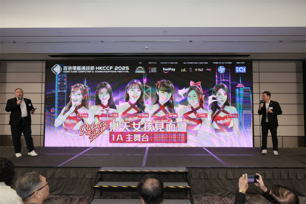 【電腦節2025】限量$1遊戲機/PS5 Pro/電競Notebook優惠筍貨！8.22開鑼附門票詳情