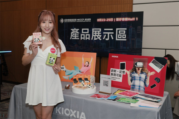 【電腦節2025】限量$1遊戲機/PS5 Pro/電競Notebook優惠筍貨！8.22開鑼附門票詳情