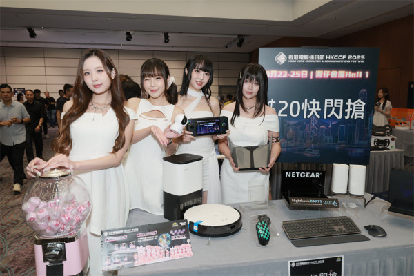 【電腦節2025】限量$1遊戲機/PS5 Pro/電競Notebook優惠筍貨！8.22開鑼附門票詳情