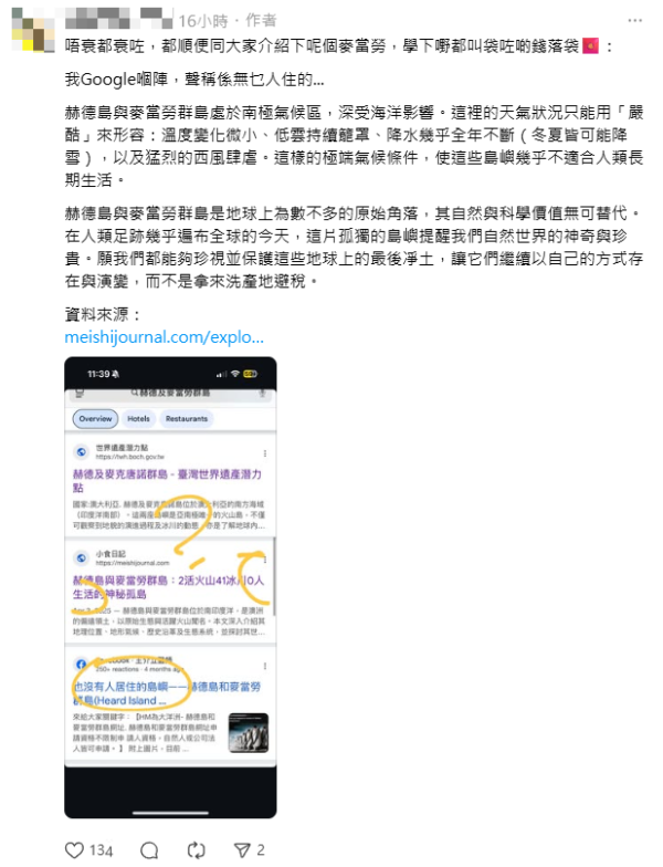 港人遊台入境抽中00大獎 卻因一搞笑失誤無法領取 附登記教學 