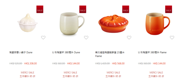 Le Creuset網店開倉低至3折！一連7日 陶瓷餐具餐碟/琺瑯鑄鐵鍋​/深炒鍋勁減高達$2000！