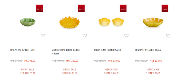 Le Creuset網店開倉低至3折！一連7日 陶瓷餐具餐碟/琺瑯鑄鐵鍋​/深炒鍋勁減高達$2000！