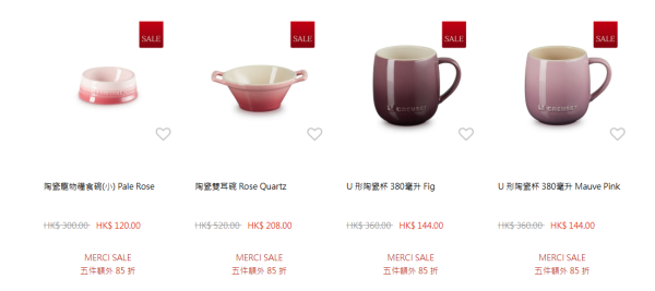 Le Creuset網店開倉低至3折！一連7日 陶瓷餐具餐碟/琺瑯鑄鐵鍋​/深炒鍋勁減高達$2000！