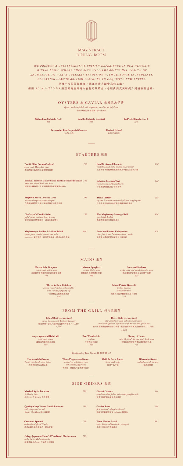 【香港Omakase推介】高質Omakase必試7間 超高性價比＋米芝蓮名店