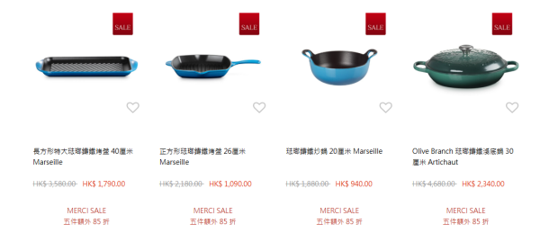 Le Creuset網店開倉低至3折！一連7日 陶瓷餐具餐碟/琺瑯鑄鐵鍋​/深炒鍋勁減高達$2000！
