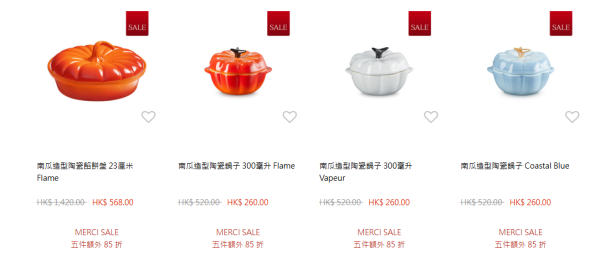 Le Creuset網店開倉低至3折！一連7日 陶瓷餐具餐碟/琺瑯鑄鐵鍋​/深炒鍋勁減高達$2000！