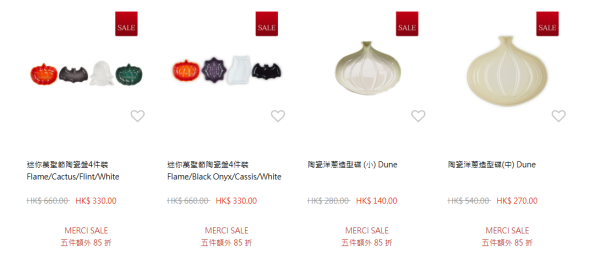 Le Creuset網店開倉低至3折！一連7日 陶瓷餐具餐碟/琺瑯鑄鐵鍋​/深炒鍋勁減高達$2000！