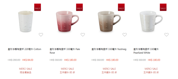 Le Creuset網店開倉低至3折！一連7日 陶瓷餐具餐碟/琺瑯鑄鐵鍋​/深炒鍋勁減高達$2000！