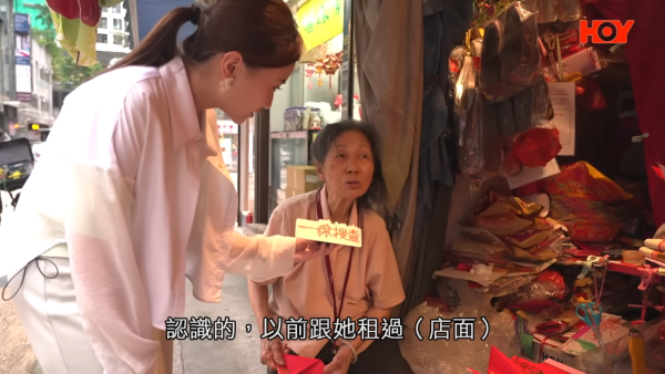 附近女商戶透露，自己曾向該名婆婆租用舖位，「以前跟她租過（店面），她的男朋友不肯租（給我），後來把我趕到旁邊來。」圖片來源：一線搜查