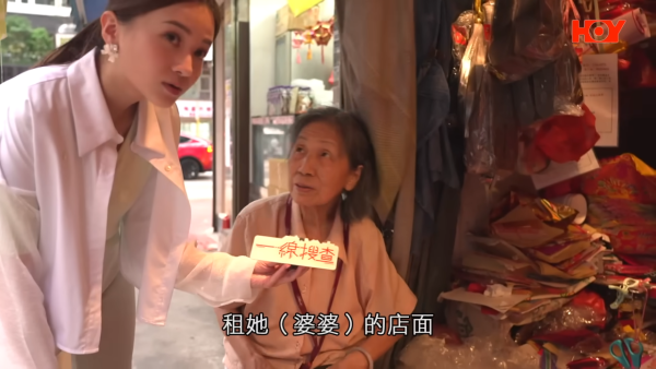 被問到婆婆是否業主，她隨即表示「是啊」。圖片來源：一線搜查