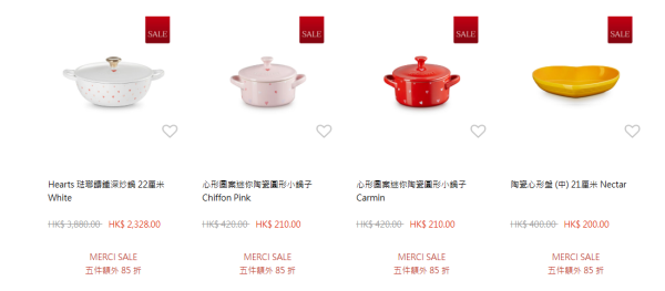 Le Creuset網店開倉低至3折！一連7日 陶瓷餐具餐碟/琺瑯鑄鐵鍋​/深炒鍋勁減高達$2000！