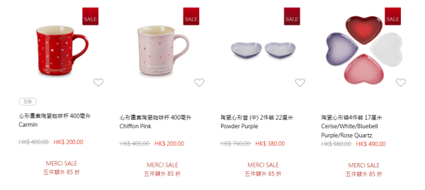 Le Creuset網店開倉低至3折！一連7日 陶瓷餐具餐碟/琺瑯鑄鐵鍋​/深炒鍋勁減高達$2000！