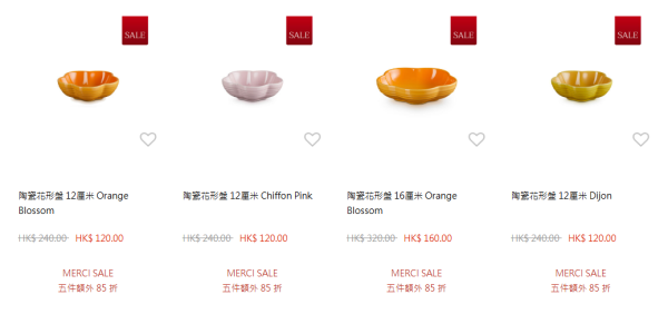 Le Creuset網店開倉低至3折！一連7日 陶瓷餐具餐碟/琺瑯鑄鐵鍋​/深炒鍋勁減高達$2000！