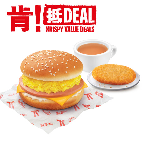 KFC 早餐肯抵 Deal優惠！$25起歎早餐 唔使$8.2 歎香滑奶茶