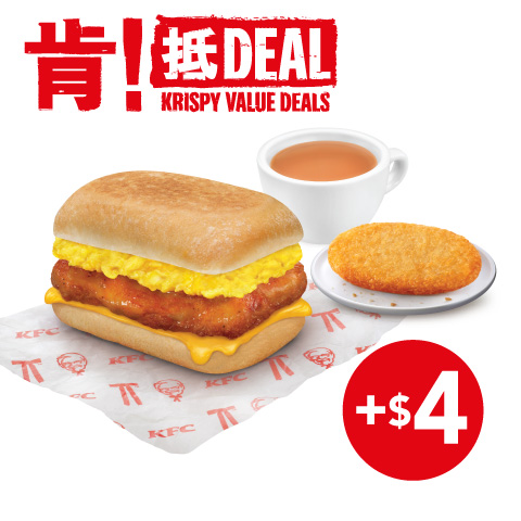 KFC 早餐肯抵 Deal優惠！$25起歎早餐 唔使$8.2 歎香滑奶茶