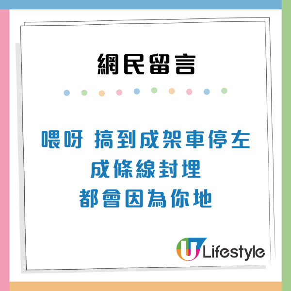 港鐵乘客打開車廂「緊急窗」場面驚險！官方稱僅1個情況可使用