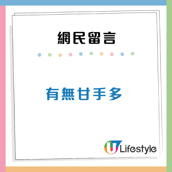 港鐵乘客打開車廂「緊急窗」場面驚險！官方稱僅1個情況可使用