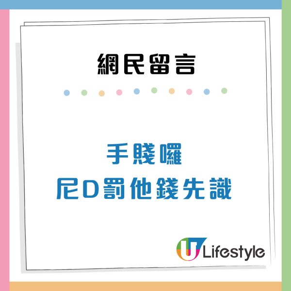 港鐵乘客打開車廂「緊急窗」場面驚險！官方稱僅1個情況可使用