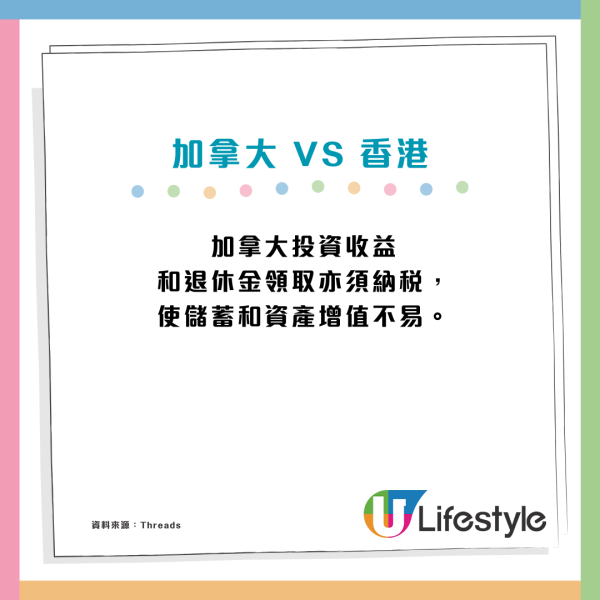 移加港人感嘆「年輕人無未來」5大要點反映香港生活更具優勢？