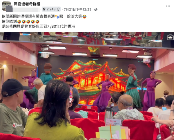 （截圖︰Facebook@X官塘老母群組）